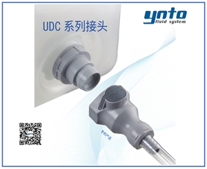 UDC系列接頭，美國(guó)CPC接頭，CPC接頭